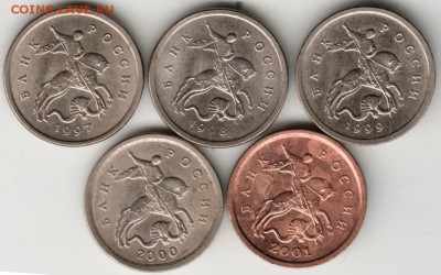 1 копейка 1997-2001 г. погодовка до 23.07.17 г. в 23.00 - Scan-170716-0006