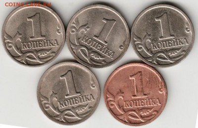 1 копейка 1997-2001 г. погодовка до 23.07.17 г. в 23.00 - Scan-170716-0022