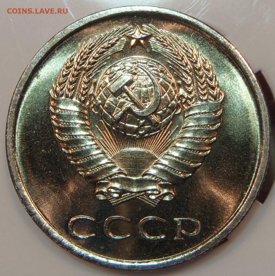 20 копеек 1966 BUNC с 200 р до 22.07.17 - 22:00 мск - P1010175.JPG