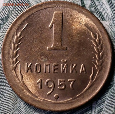 1 копейка 1933г и 1копейка 1957г. - 20170716_025047-1