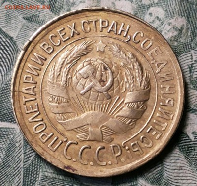 1 копейка 1933г и 1копейка 1957г. - 20170716_011501-1