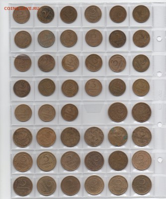 1,2,3,5,10,15 и 20коп. СССР до 1961г. 158 шт. без повторов - img266