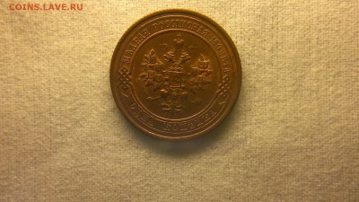 1 копейка 1914 г. штемпельный блеск до 22.07.2017 г.в 22.00 - 2017-07-13-2842