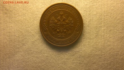 1 копейка 1913 г. красивая патина до 22.07.2017 г.в 22.00 - 2017-07-13-2848