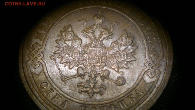 1 копейка 1912 г. красивая до 22.07.2017 г.в 22.00 мск - 2017-07-13-2855
