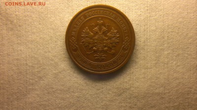 1 копейка 1912 г. красивая до 22.07.2017 г.в 22.00 мск - 2017-07-13-2852