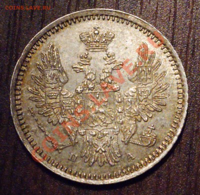 5 кореек 1851 года до 02 марта 22:30 КАЧЕСТВО - DSC07959.JPG