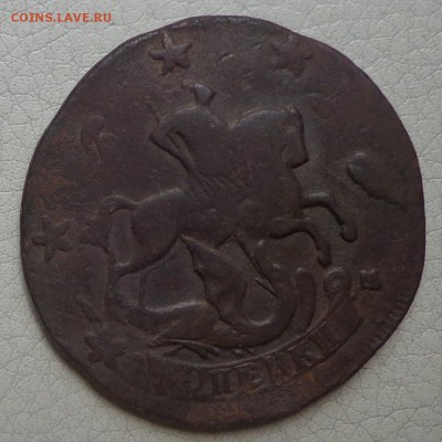 2 копейки 1788г. ММ, до 20.07., в 22.30. МСК. - DSC02770.JPG