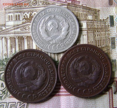 2 копейки 1924 года(2шт) 20 копеек 1924года.до 20.07.17. - 008.JPG