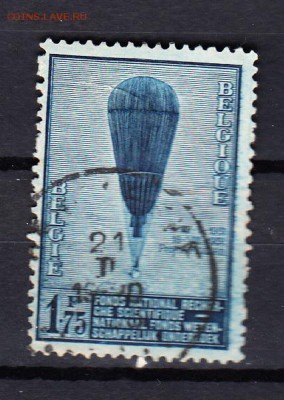 Бельгия 1932 1м возд шар - 741