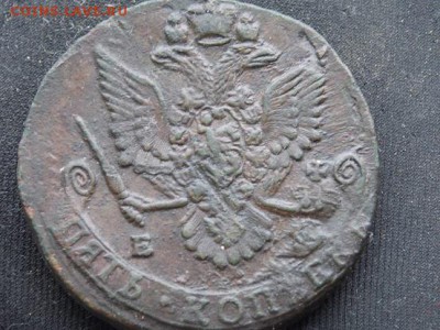 5 копеек 1784 год оценка - DSCN2200-1