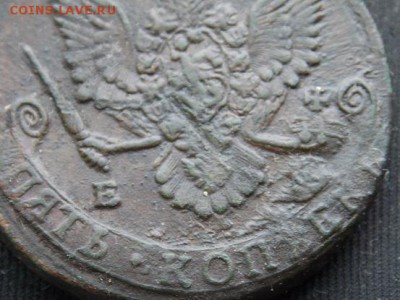 5 копеек 1784 год оценка - DSCN2202-1