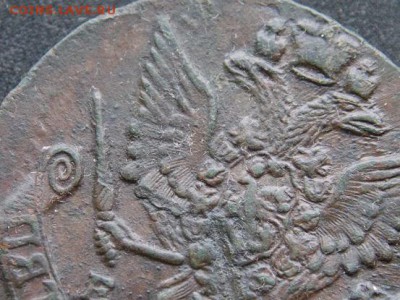 5 копеек 1784 год оценка - DSCN2206-1
