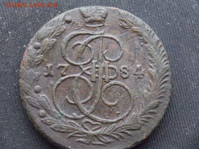 5 копеек 1784 год оценка - DSCN2212-1