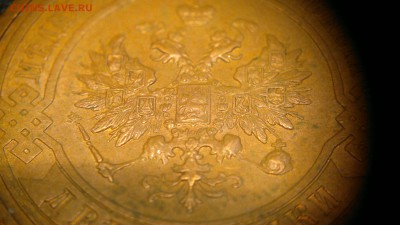 2 копейки 1914 г. красивая до 22.07.2017 г.в 22.00 мск - 2017-07-13-2880