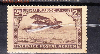 Колонии Фр Марокко 1922 1м 2ф - 757