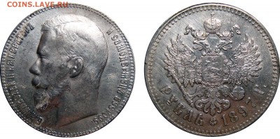 1 Рубль 1896* и 10 Копеек 1901 - 1 Рубль 1897 2 звезды