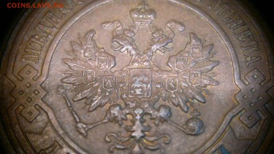 2 копейки 1911 г. красивая патина до 22.07.2017 г.в 22.00 - 2017-07-13-2890