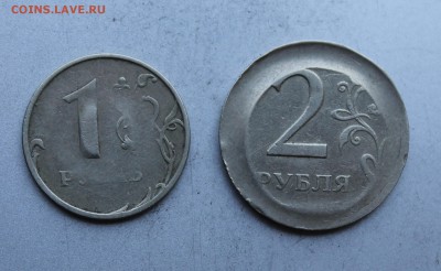 1 и 2 рубля брак.На оценку - IMG_6017.JPG