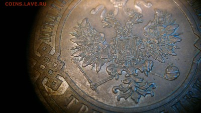 3 копейки 1913 г. красивая до 22.07.2017 г.в 22.00 - 2017-07-13-2903