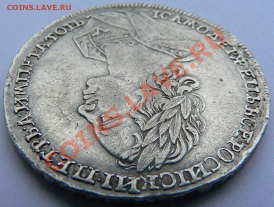 Рубль Петра 1724г. - P1100153