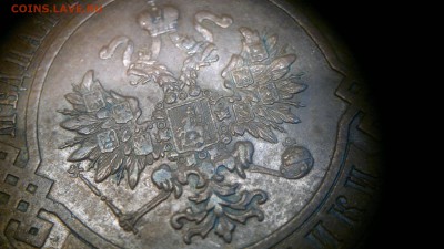 3 копейки 1912 г. красивая патина до 22.07.2017 г.в 22.00 - 2017-07-13-2907