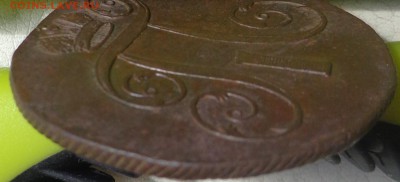 2  копейки 1799, 1801г. ЕМ, до 20.07., в 22.30. МСК. - DSC02721.JPG