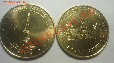 2 жетона Париж 2000-2001г до 4.03.11г 22:00 МСК - 220220111196
