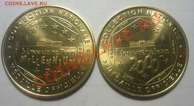 2 жетона Париж 2000-2001г до 4.03.11г 22:00 МСК - 220220111199