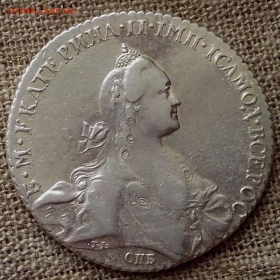 1 рубль 1768 года. - СЕРЕБРО 35 (Копировать)
