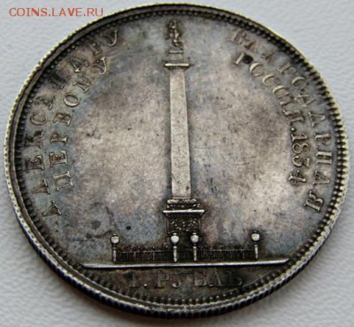 рубль колонна с сертификатом - image (1)