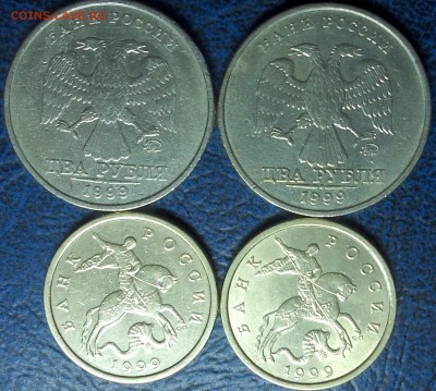 1999г 2р. ММД-2шт. 50к. С-П-2шт. 19.07.17г. в 22-00 Москвы. - DSC00002.JPG