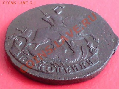 2 копейки 1758г. - DSC03981 - копия.JPG