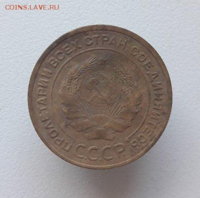 5 копеек 1935 года старого образца - Hf5-hxqQ-Sg