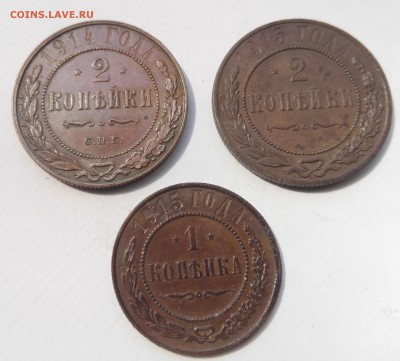 46 монет РИ. Полушки, 1, 2 и 3 копейки. - 5