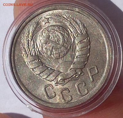 15 копеек 1941г яркий мешковой UNC - IMG_20170716_150759.JPG