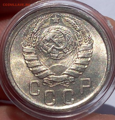 15 копеек 1941г яркий мешковой UNC - IMG_20170716_151347.JPG
