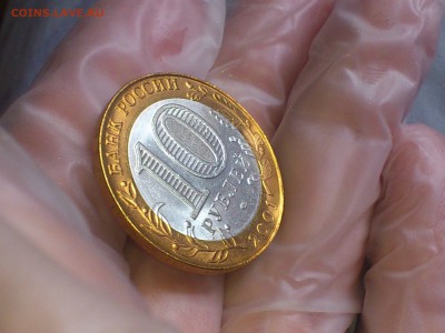Гагарин СП (БИМ) 10 руб ---- (UNC без пятен) ---- до 20.07 - DSC_0039.JPG