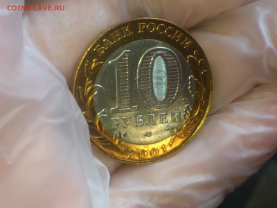 Гагарин СП (БИМ) 10 руб ---- (UNC без пятен) ---- до 20.07 - DSC_0034.JPG