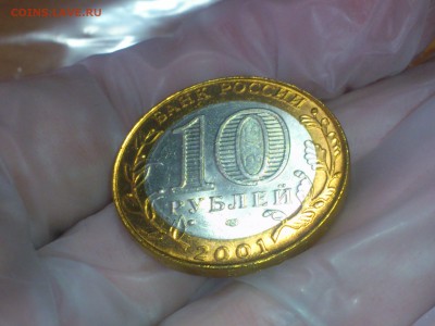 Гагарин СП (БИМ) 10 руб ---- (UNC без пятен) ---- до 20.07 - DSC_0031.JPG