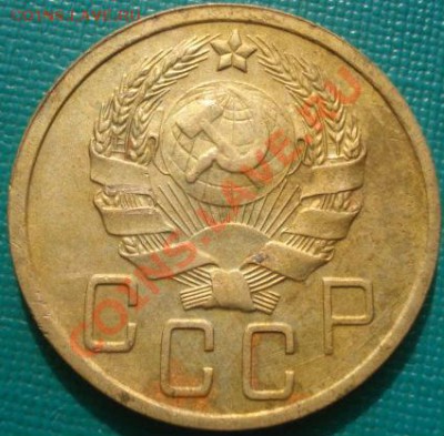 5 копеек 1936 СССР до 22:30 08.03.11 МСК - DSC07746.JPG