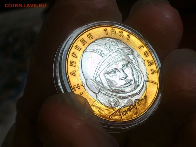 Гагарин СП (БИМ) 10 руб ---- (UNC без пятен) ---- до 20.07 - DSC_0027.JPG