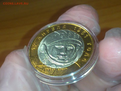Гагарин СП (БИМ) 10 руб ---- (UNC без пятен) ---- до 20.07 - DSC_0024.JPG