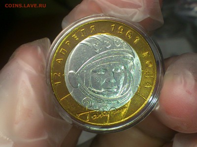 Гагарин СП (БИМ) 10 руб ---- (UNC без пятен) ---- до 20.07 - DSC_0023.JPG