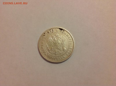 1 МАРКА 1890г - 11 (23)