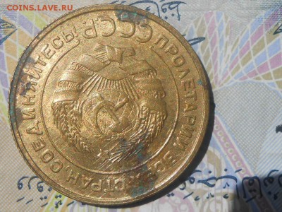 5 Копеек 1932 года С блеском - RSCN8648[1].JPG