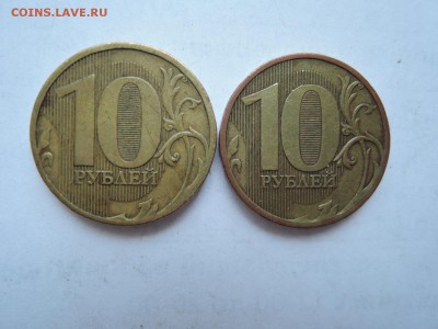 10 руб 2010 ммд  какие штемпеля - DSCN5277.JPG