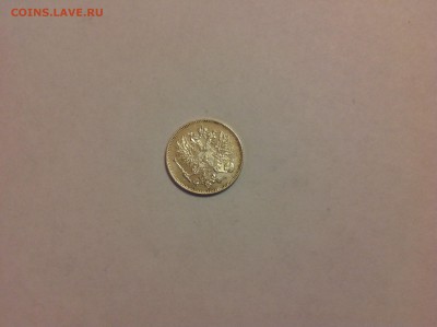 25 пенни 1915г. - 11 (47)