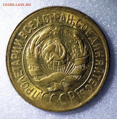 1 копейка 1933 шт.2А UNC - 2017-07-16 18-08-15.JPG