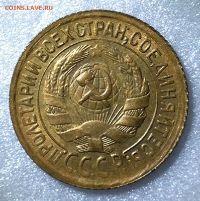 1 копейка 1934 UNC - 2017-07-16 18-22-24.JPG